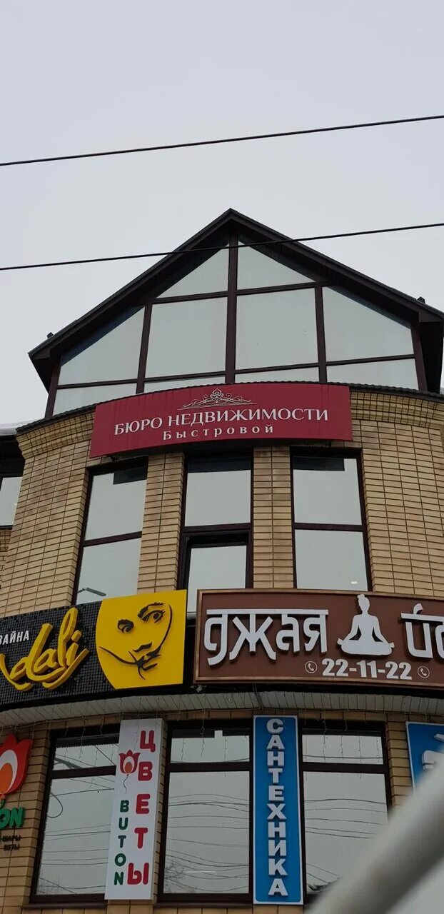 северная чкалова краснодар. туркестанская 78 оренбург. салмышская 5 оренбург. ул салмышская 47 оренбург. ул советская 61 оренбург.