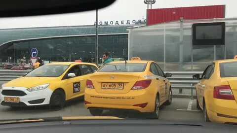 Домодедовское такси