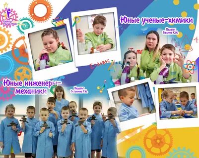 Сайт дети таланты