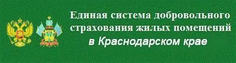 Туапсинского городского суда краснодарского края