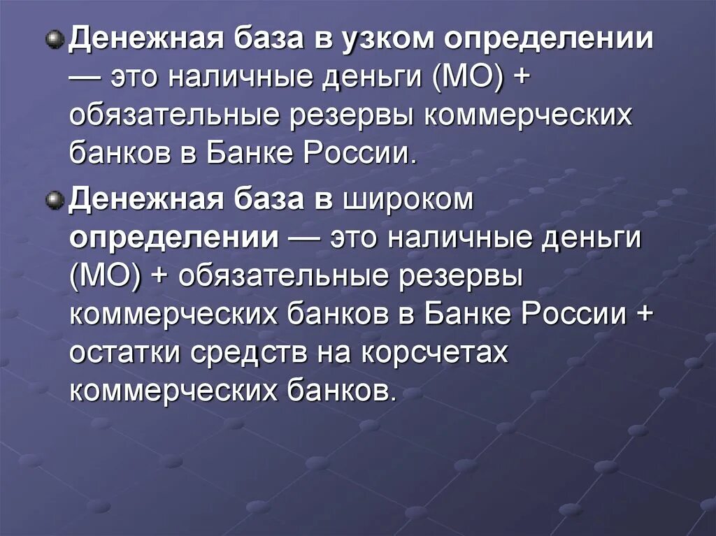 Узкое определение широкое определение