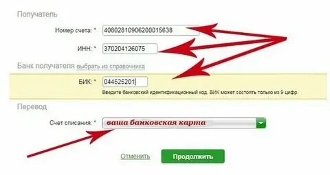 Формат указан неправильно