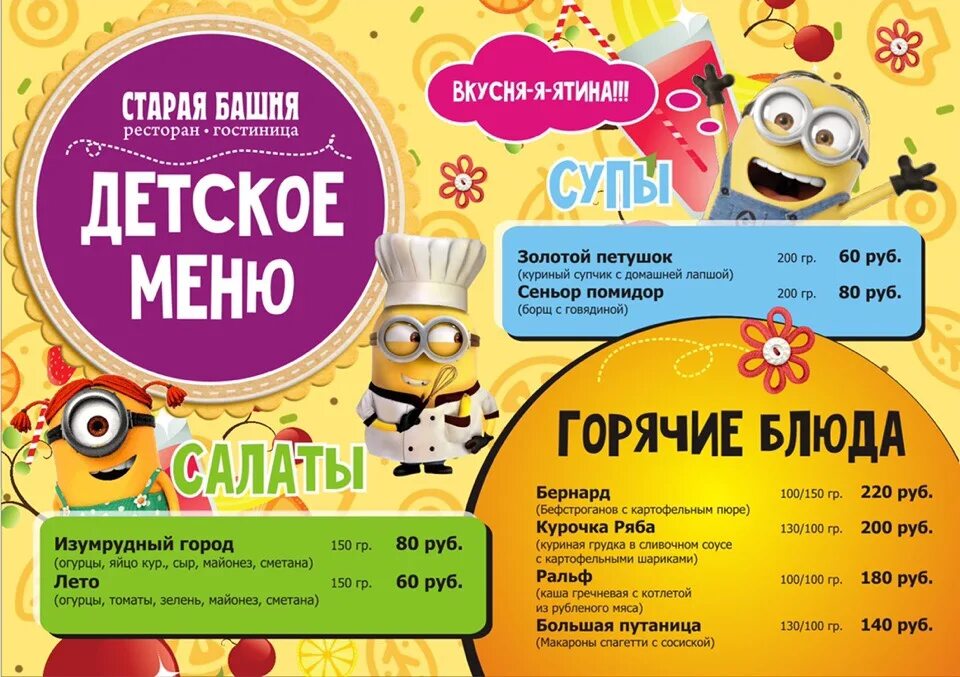 День города сарапул афиша. Кураж сарапул кафе. Расписание фильмов 2017. Афиша малоярославец кинотеатр. День молодежи афиша.