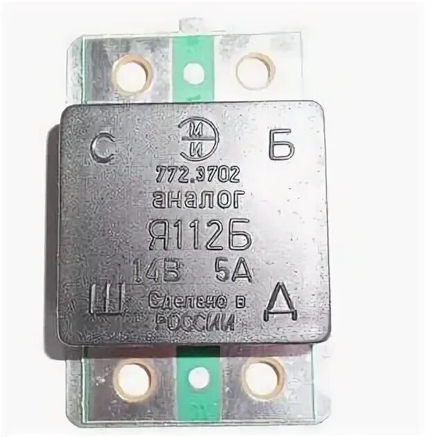 Me 1 аналог. Реле генератора я112б1. 772.3702 (я112б) регулятор напряжения. реле регулятор 772.3702. регулятор напряжения я112т ; аналог.