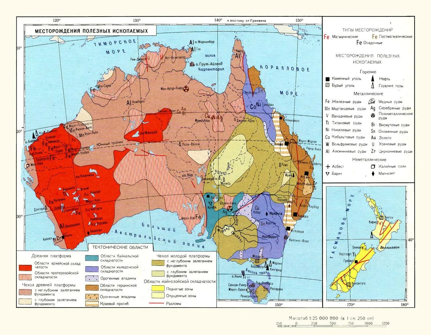 Ископаемые австралии на карте. Геологическое строение Австралии карта. Геологическая карта Австралии. Полезные ископаемые Австралии на контурной карте. Месторождения полезных ископаемых в Австралии на карте.