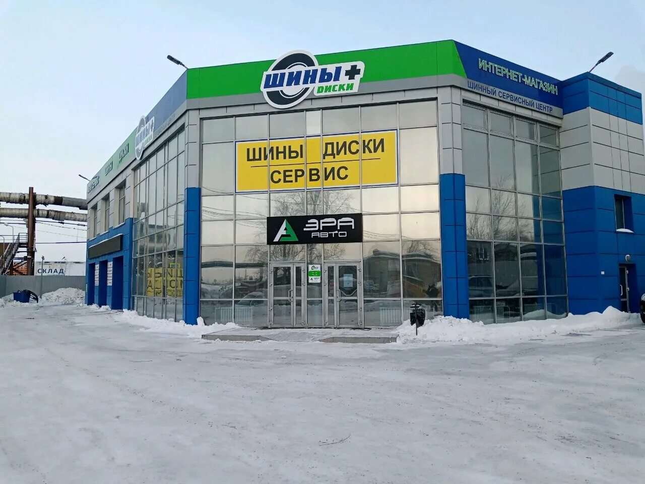 Асмото нижний тагил официальный. Нижний тагил индустриальная 46 площадка. Индустриальная 26 нижний тагил эра авто. Техкомплекс самара. Газ детали машин нижний тагил.