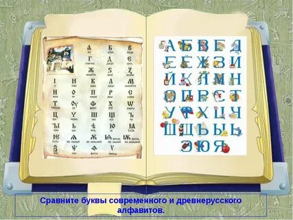 Последняя буква книга