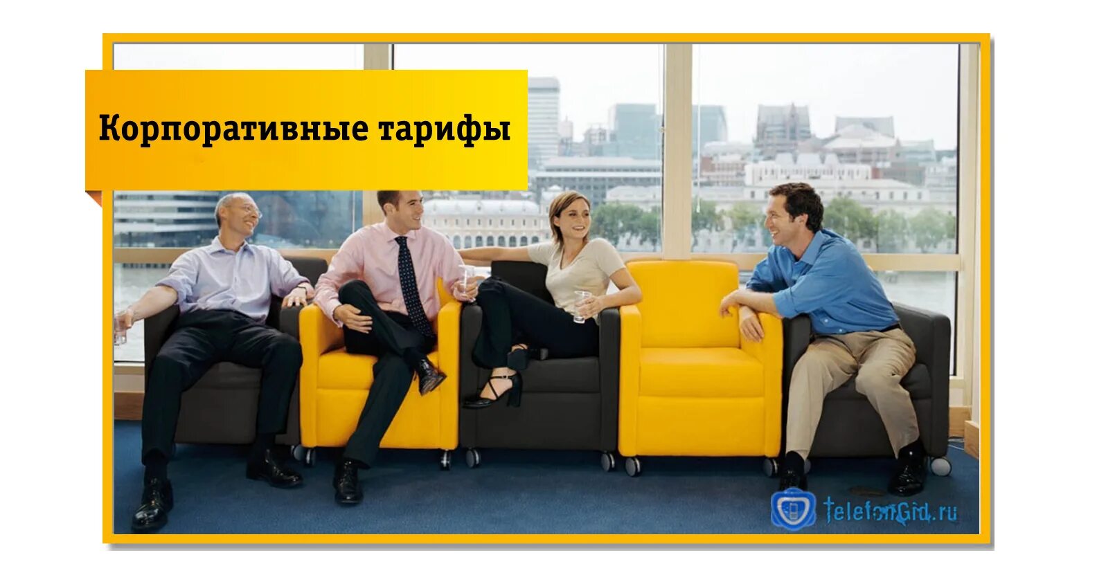 Корпоративный клиент интернет. Корпоративный клиент интернет. Структура внутреннего корпоративного портала. Корпоративный клиент интернет. Корпоративный портал компании.