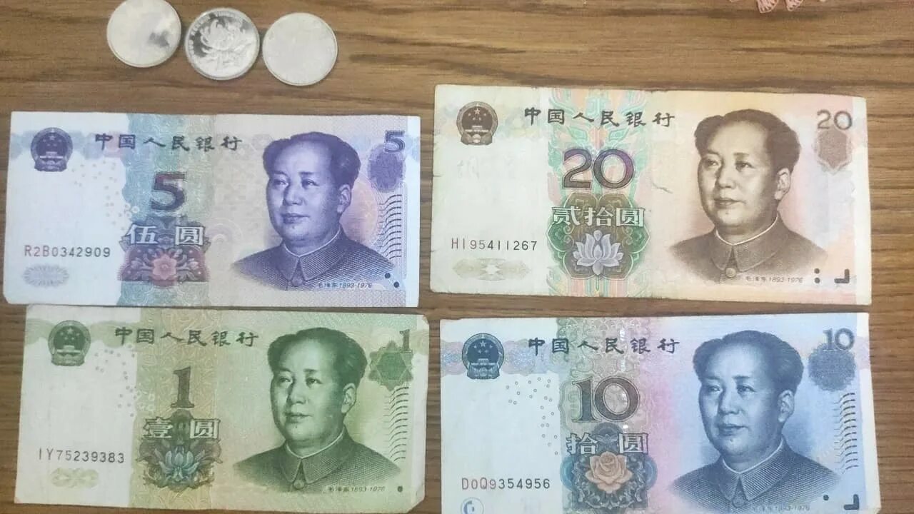Миллион юаней в рублях 2024. Китайская валюта. Юань. Юани в рубли. 40 Юаней в рублях.