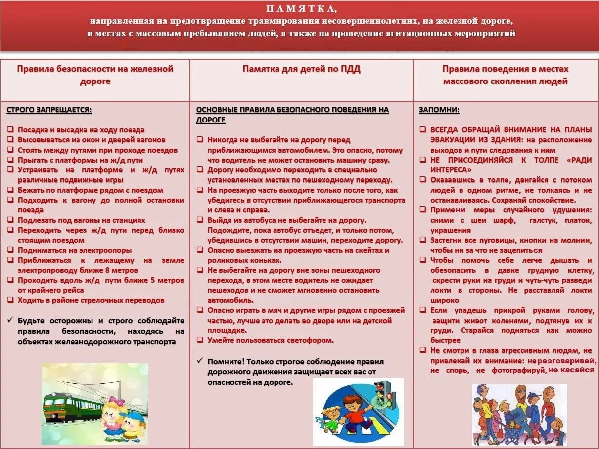 Возможно только при соблюдении