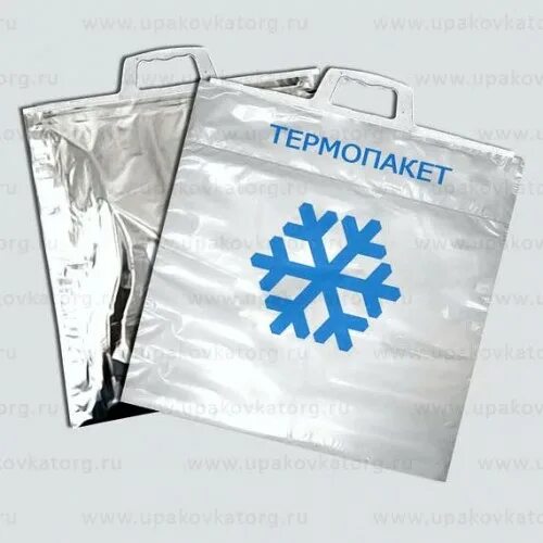Пакеты для льда еврохаус 196 кубиков. Пакет zip lock 30 х 40 см. Морозильник крафт 360 литров. Пакет морозильник. Пакет морозильник.