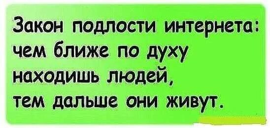 Очень близок по духу. Близкий по духу человек это. Родной по духу человек стихи. Жить по духу. Очень близок по духу.