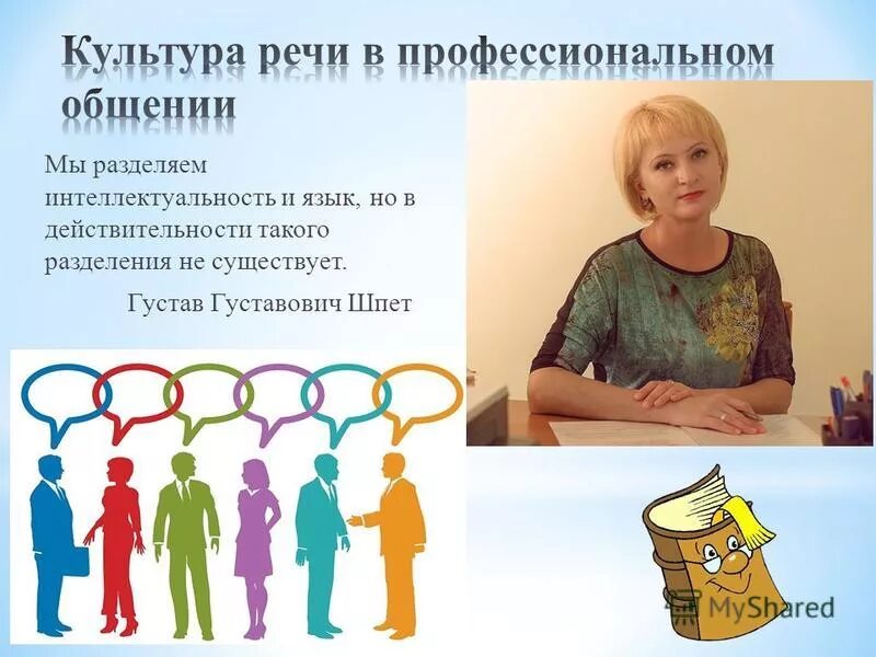 методический комитет по культуре