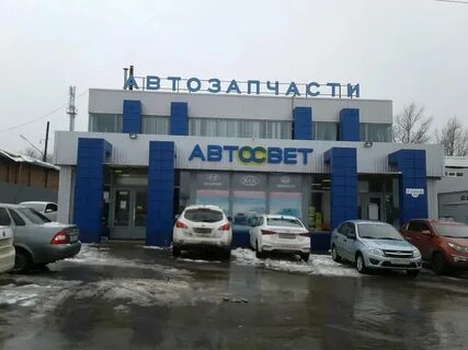 Магазин автосвет в ростове на дону