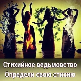 Танцевальное шоу четыре стихии только для женщин
