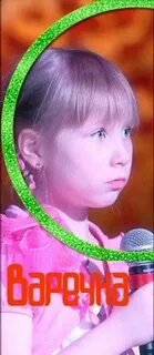 Кистяева право на девочку 2