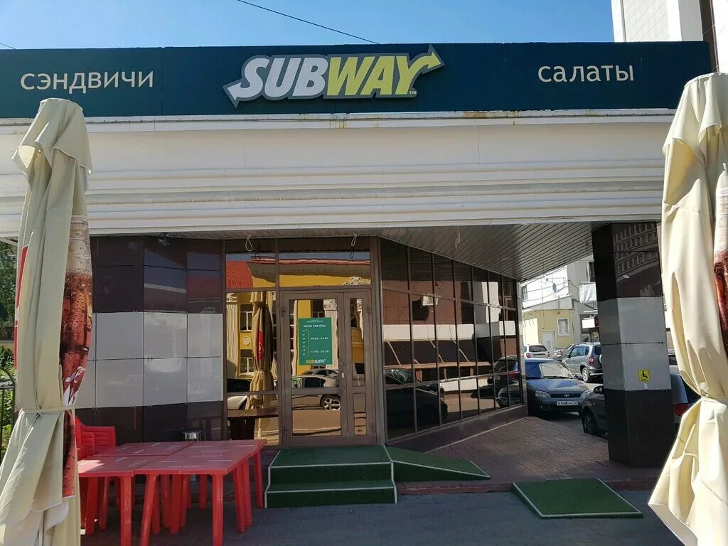 Саранск фуд. Subway Саранск. Subway улица Большевистская. Ресторан сабвей Саранск. Большевистская 58.