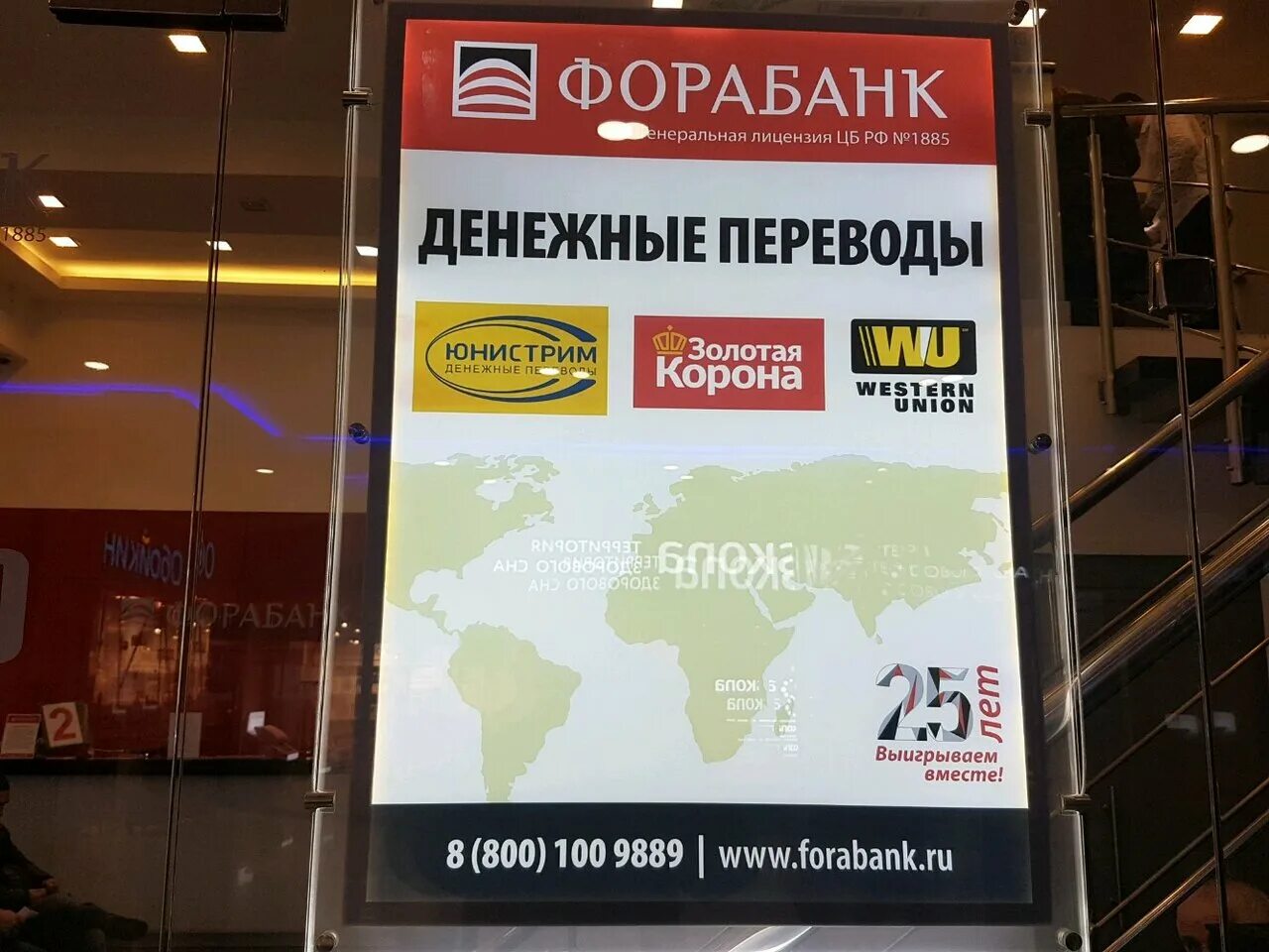 золотая корона денежные переводы. золотая корона переводы в петербурге. золотая корона вестерн юнион. золотая корона пункты выдачи. золотая корона денежные переводы.