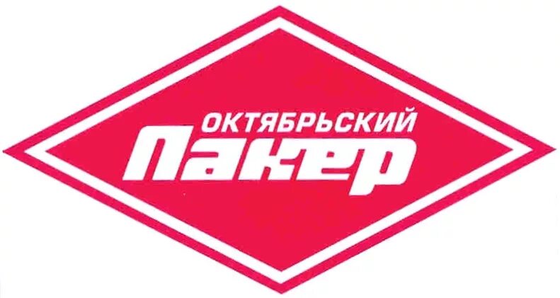 Пакер октябрьский башкортостан. Пакер октябрьский башкортостан. Пакер октябрьский башкортостан. Октябрьский пакер. Ооо нпф пакер.