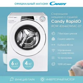 Канди стиральная машина отзывы производитель