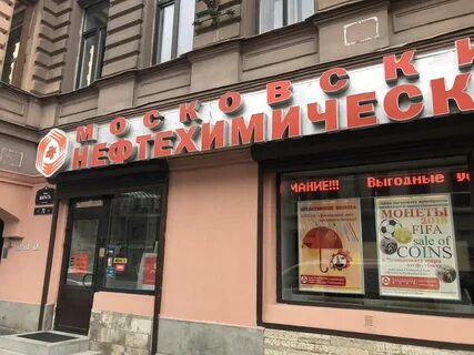 73 санкт