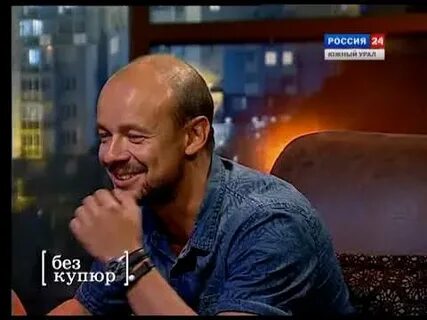Без купюр