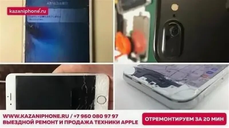 6 выключился