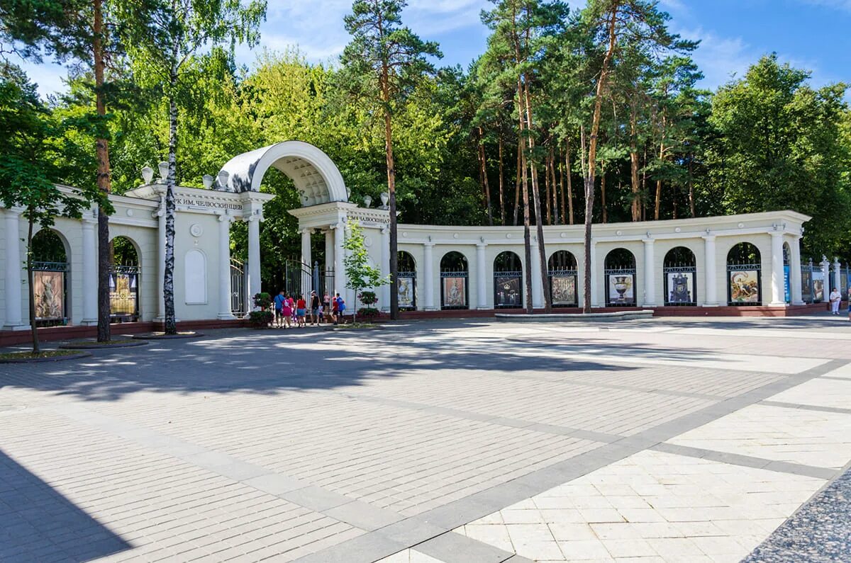 Парк имени челюскинцев минск молодежная аллея фото