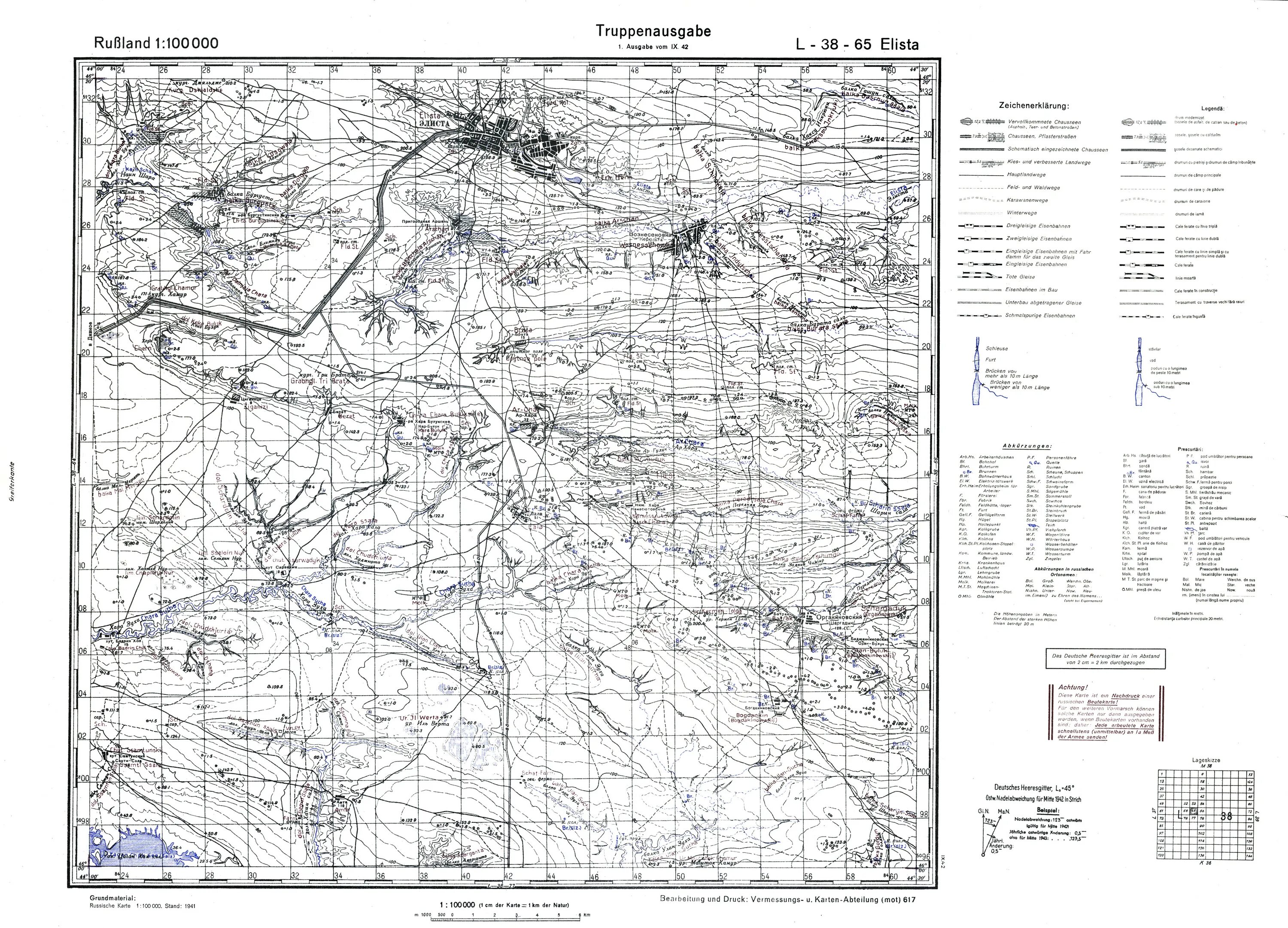 Карта военной германии. Немецкие топографические карты 1941-1945. Немецкая карта 1941 года. Карты вермахта 1941. Карты вермахта 1941 год.