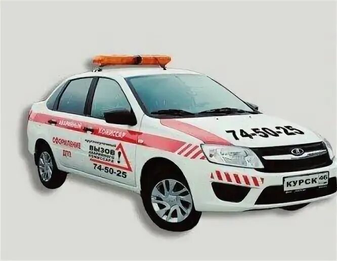 Аварийные комиссары курск телефон