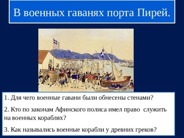 Рассказы гавань. Рассказы гавань