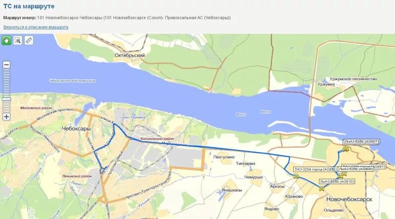 Новочебоксарск как доехать. Маршрут 262 чебоксары новочебоксарск. маршрут маршруток чебоксары новочебоксарск. 101 маршрут чебоксары новочебоксарск. маршрут 101 автобуса чебоксары новочебоксарск..