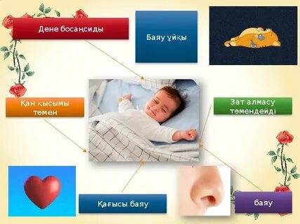 Писка татуировкасы фотосы