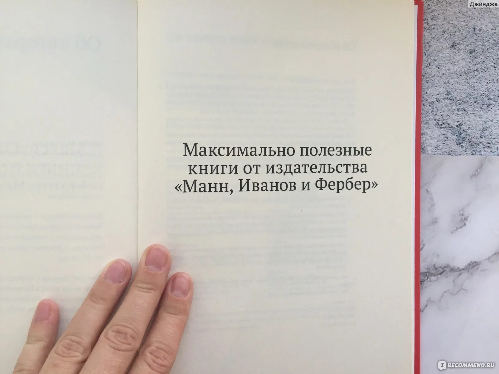 Читать книгу пустышка 7