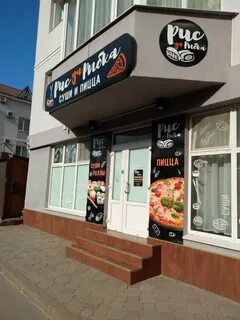 Анапская суши