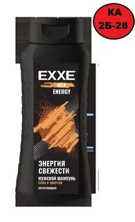 Шампунь exxe