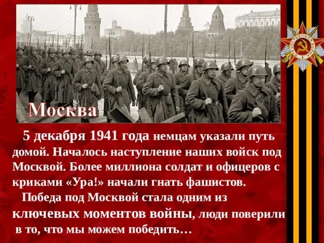 Начал гнать