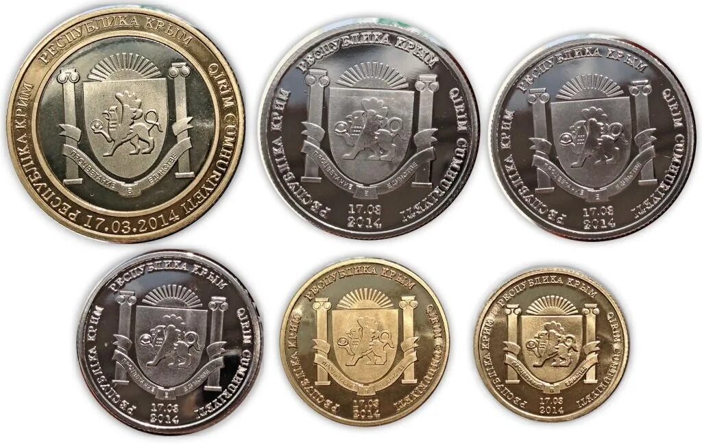 монеты 1. монеты опорный край. памятная медаль администрации города. монеты опорный край. мелочь рубли.