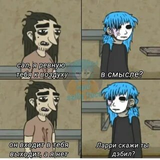 Салли перевод