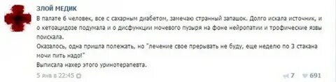 Истории из жизни врачей
