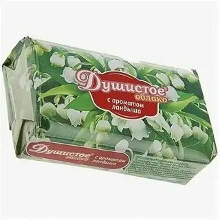 Песня мыло душистое