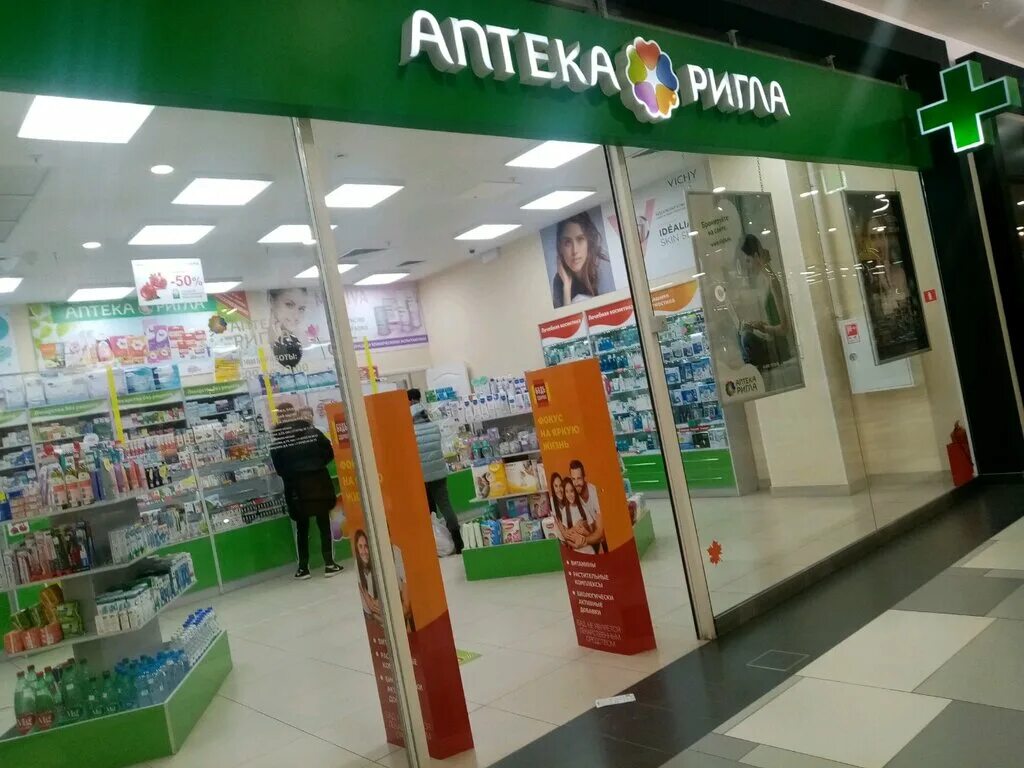 липецк ул катукова. социальная аптека ул. катукова 27а липецк. ветеринарная аптека липецк. зоомагазины в липецке с животными.