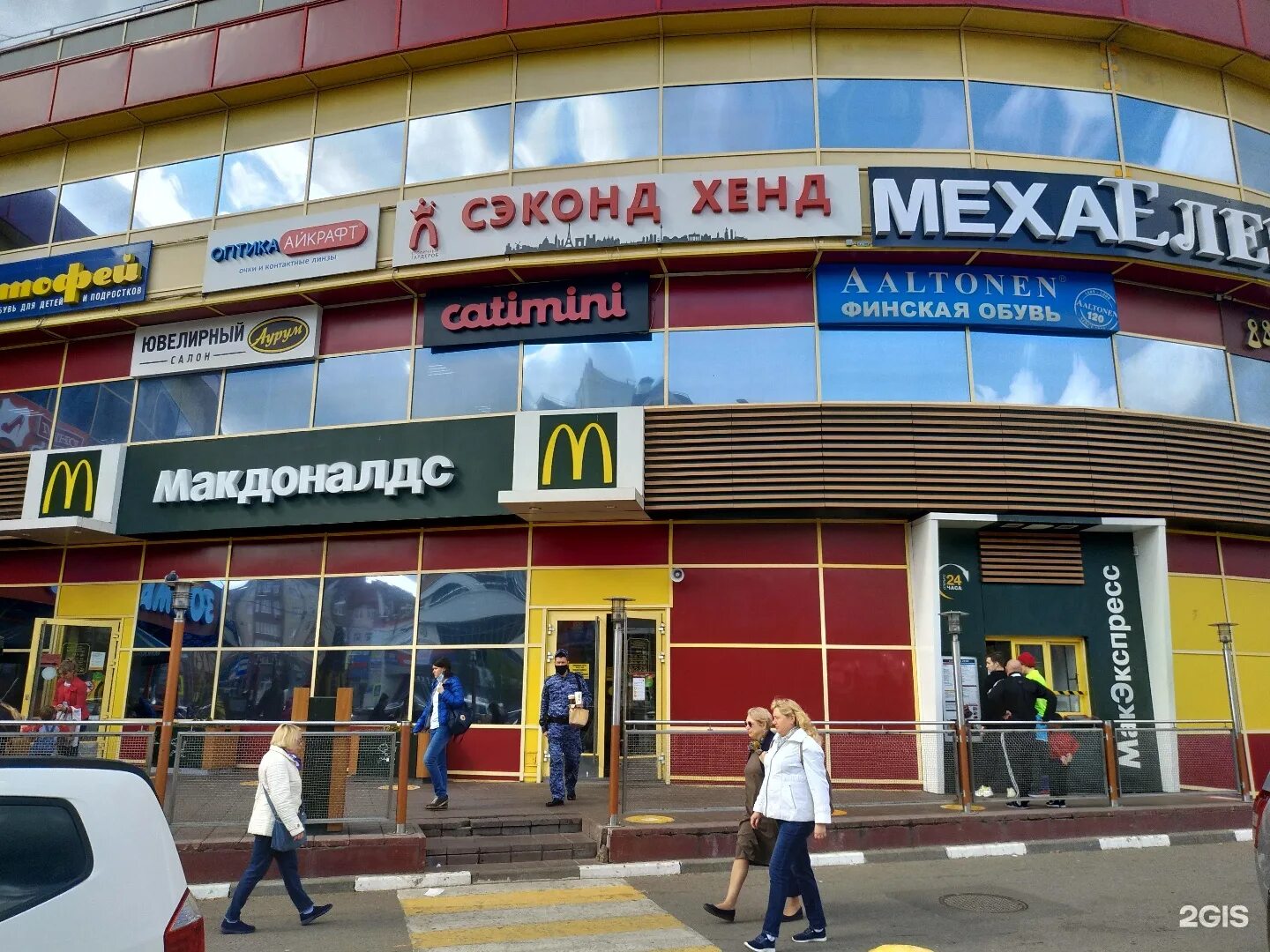 торговый центр гелиос парикмахерские город королев. королев тц гелиос 3 этаж. город королев московской области проспект космонавтов гелиос. проспект космонавтов тц королев. гелиос, королёв, проспект космонавтов.