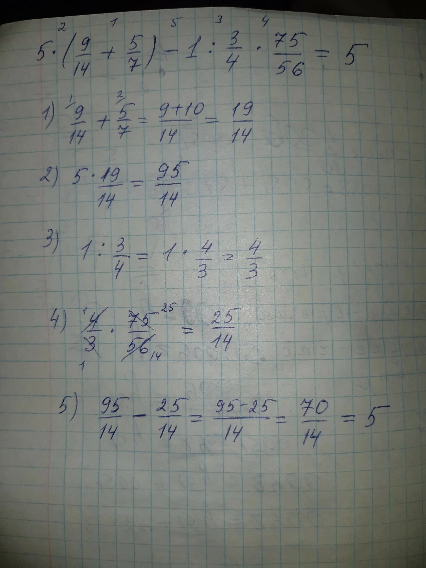 Вычислите 5 9 1 6 решение. 3/1/3 Решение. 1-3/4 Решение. 1/5+1/6+1/7 Решение. Вычислите решение и ответ.