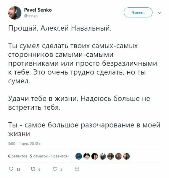 Прощай поезда текст. Прощай со всех вокзалов поезда текст. Лещенко Прощай текст. Прощай со всех вокзалов поезда уходят в дальние края. Лев Лещенко Прощай текст.