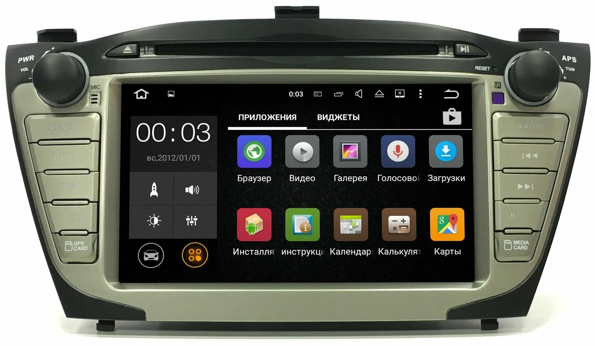 Zenith android 10. Штатная магнитола mitsubishi lancer 10. Zenith android 10. Штатная магнитола chevrolet lacetti. Hyundai ix35 магнитола.