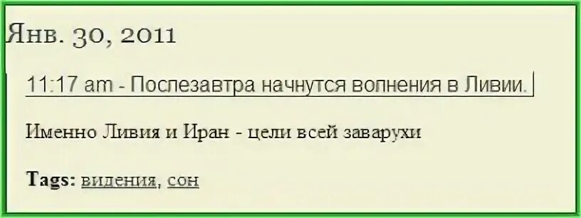 Драгунов ЖЖ. Блог Артема Драгунова Звёздный Стражник Бегущий по дорожке. Драгунов предсказание