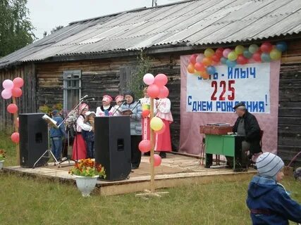 Погода в усть илыче
