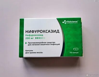 От инфекции в кишечнике лекарства