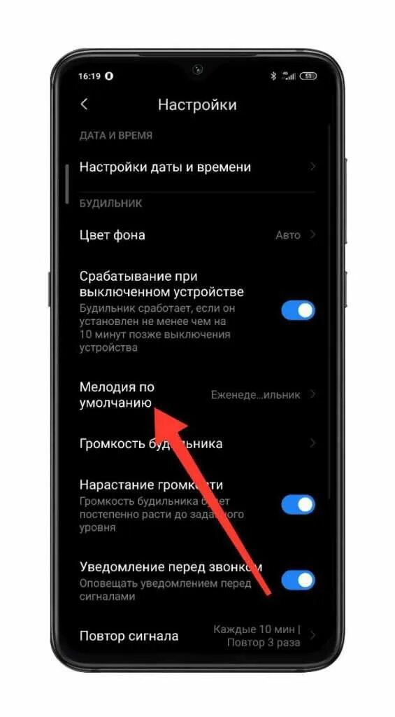 Как настроить будильник в телефоне. Как настроить будильник в телефоне